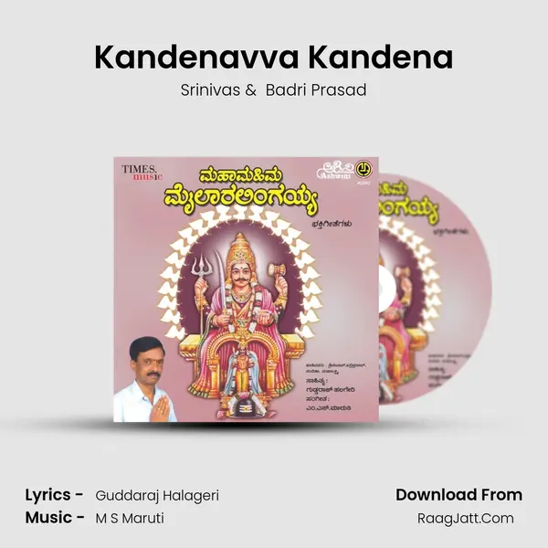 Kandenavva Kandena MP3 Song by Srinivas Cover