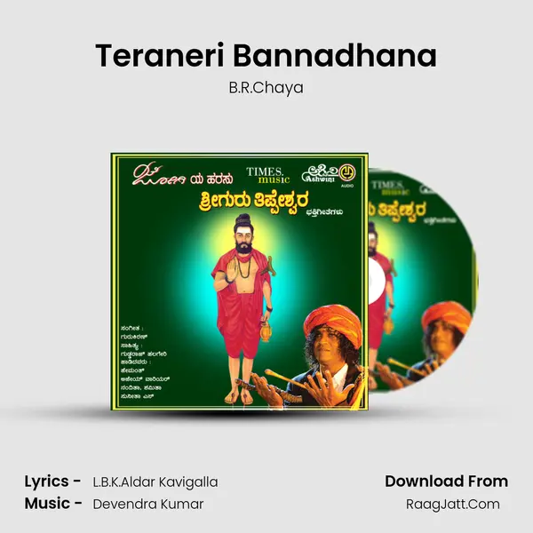 Teraneri Bannadhana MP3 Song by B.R.Chaya Cover