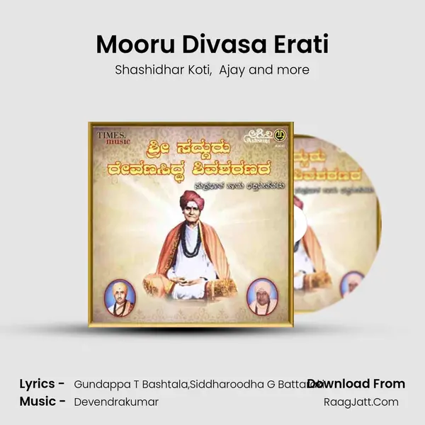 Mooru Divasa Erati mp3 song