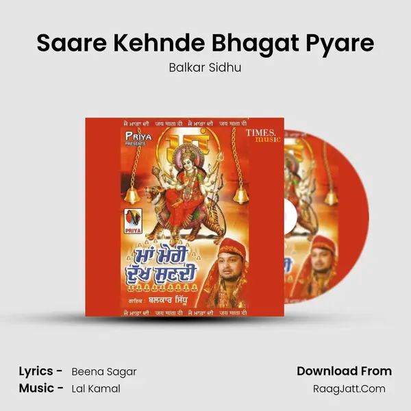 Saare Kehnde Bhagat Pyare MP3 Song by Balkar Sidhu Cover