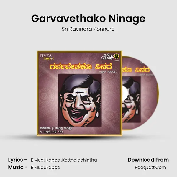 Garvavethako Ninage MP3 Song by Sri Ravindra Konnura Cover
