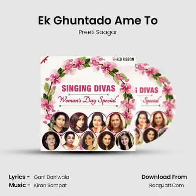 Ek Ghuntado Ame To MP3 Song by Preeti Saagar Cover