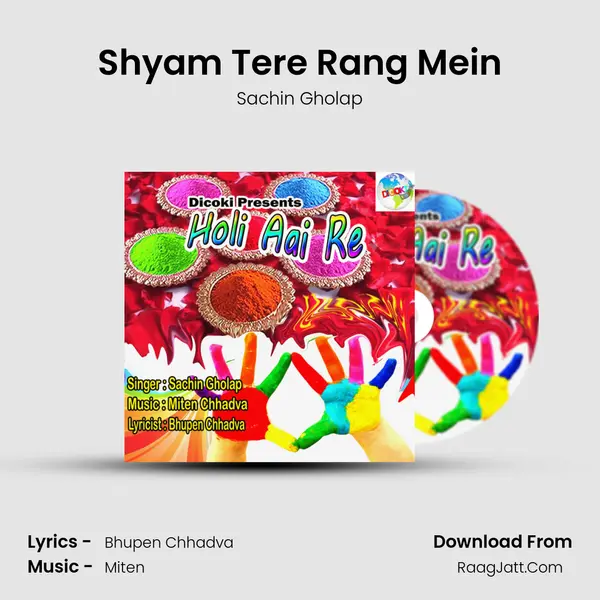 Shyam Tere Rang Mein mp3 song