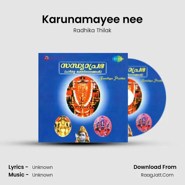 Karunamayee nee MP3 Song by Radhika Thilak Cover