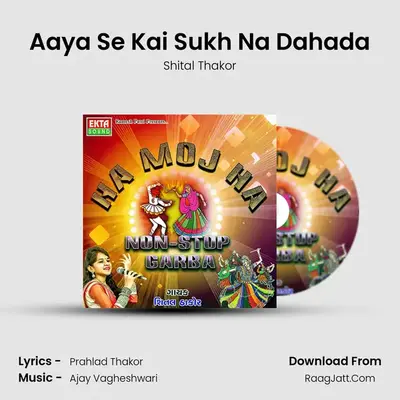 Aaya Se Kai Sukh Na Dahada MP3 Song by Shital Thakor Cover