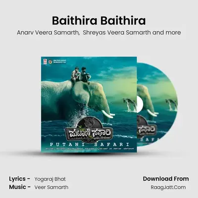 Putani Safari - Veera Samarth