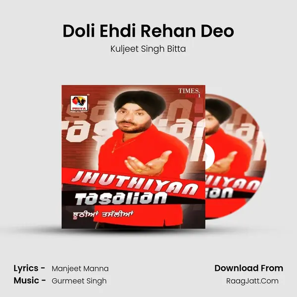 Doli Ehdi Rehan Deo MP3 Song by Kuljeet Singh Bitta Cover