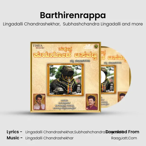 Barthirenrappa mp3 song