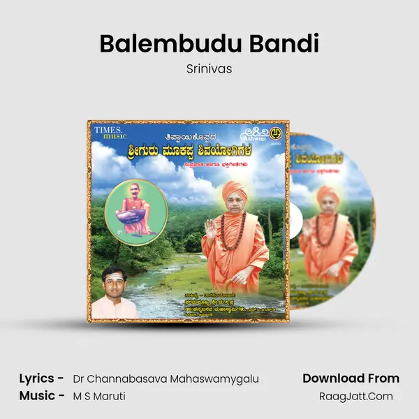 Balembudu Bandi MP3 Song by Srinivas Cover