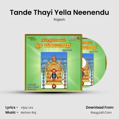 Tande Thayi Yella Neenendu MP3 Song by Rajesh Cover