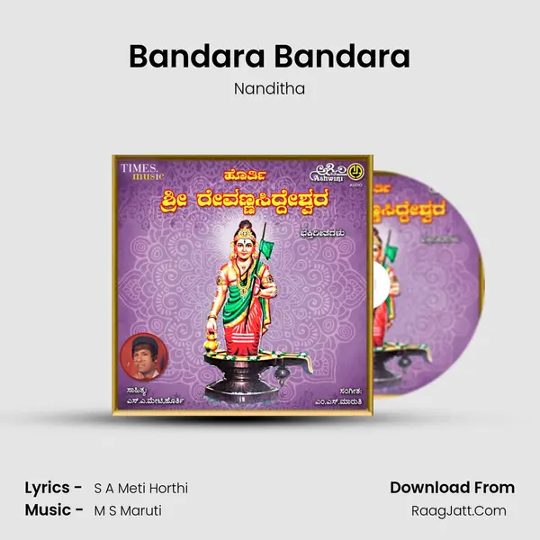 Bandara Bandara MP3 Song by Nanditha Cover