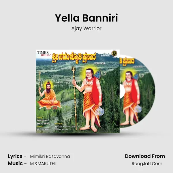 Yella Banniri MP3 Song by Ajay Warrior Cover