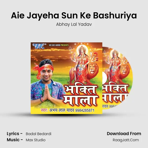 Aie Jayeha Sun Ke Bashuriya MP3 Song by Abhay Lal Yadav Cover