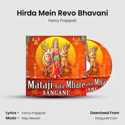 Hirda Mein Revo Bhavani MP3 Song by Fancy Prajapati Cover