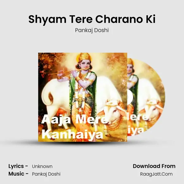 Shyam Tere Charano Ki MP3 Song by Pankaj Doshi Cover