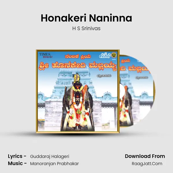 Honakeri Naninna MP3 Song by H S Srinivas Cover