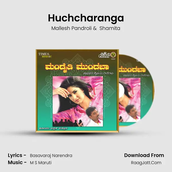 Huchcharanga MP3 Song by Mallesh Pandroli Cover