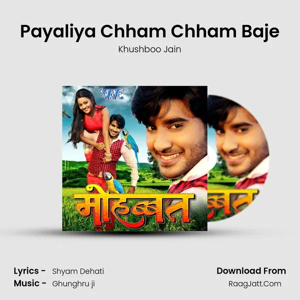 Payaliya Chham Chham Baje MP3 Song by Khushboo Jain Cover