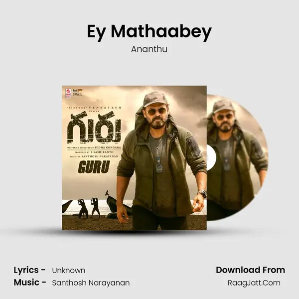 Ey Mathaabey MP3 Song by Ananthu Cover