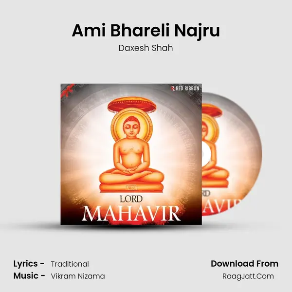 Ami Bhareli Najru mp3 song