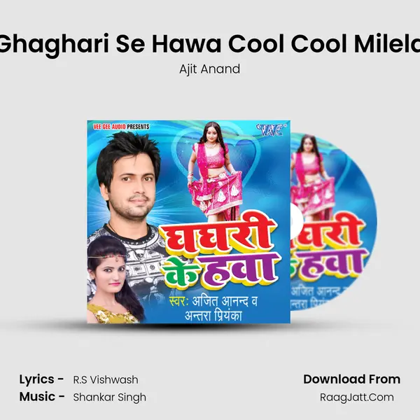 Ghaghari Se Hawa Cool Cool Milela MP3 Song by Ajit Anand Cover