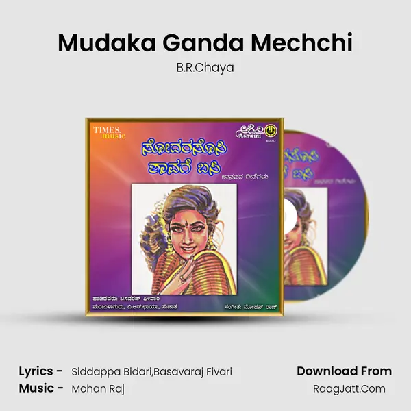 Mudaka Ganda Mechchi MP3 Song by B.R.Chaya Cover