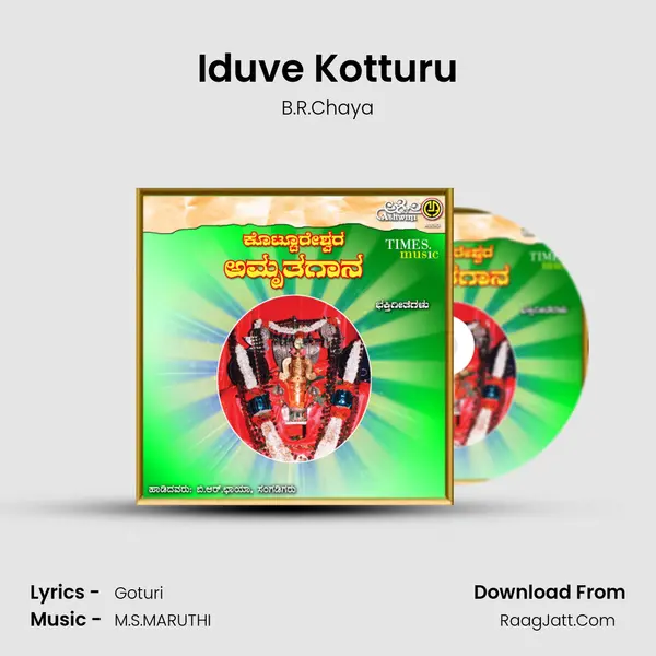 Iduve Kotturu MP3 Song by B.R.Chaya Cover
