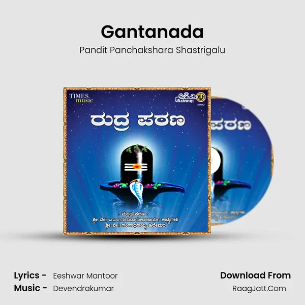 Gantanada MP3 Song by Pandit Panchakshara Shastrigalu Cover