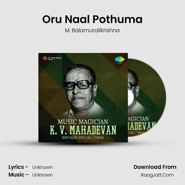 Oru Naal Pothuma Cover