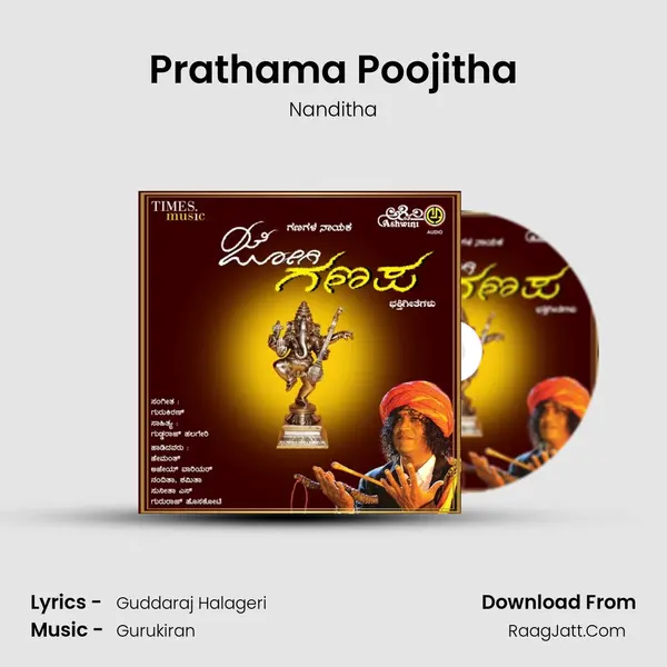 Prathama Poojitha MP3 Song by Nanditha Cover