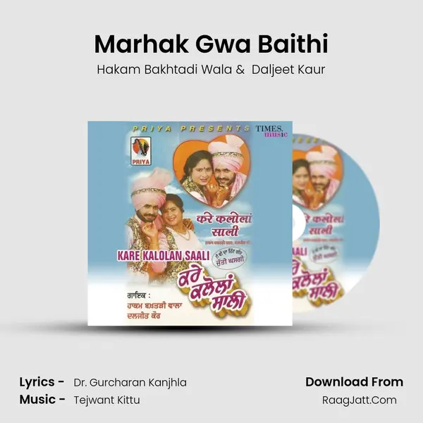 Marhak Gwa Baithi mp3 song