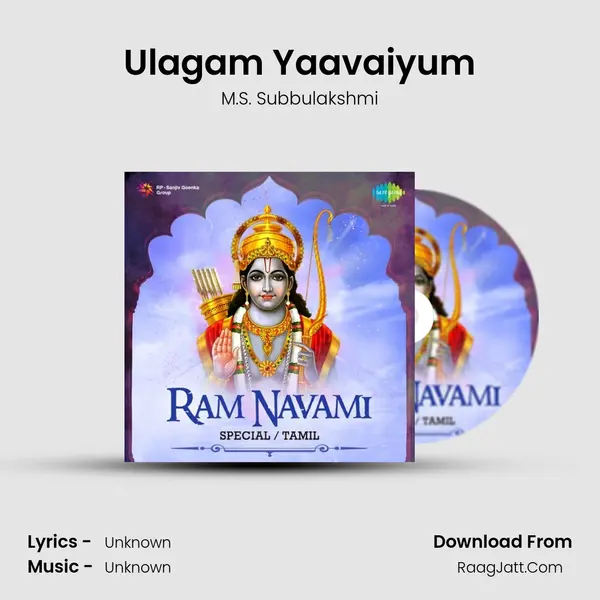 Ulagam Yaavaiyum Cover
