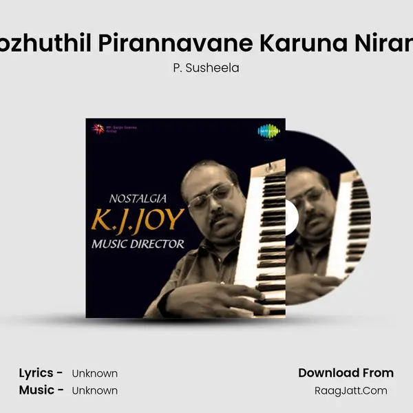 Kaalithozhuthil Pirannavane Karuna Niranjavane MP3 Song by P. Susheela Cover