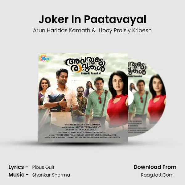 Joker In Paatavayal MP3 Song by Arun Haridas Kamath Cover