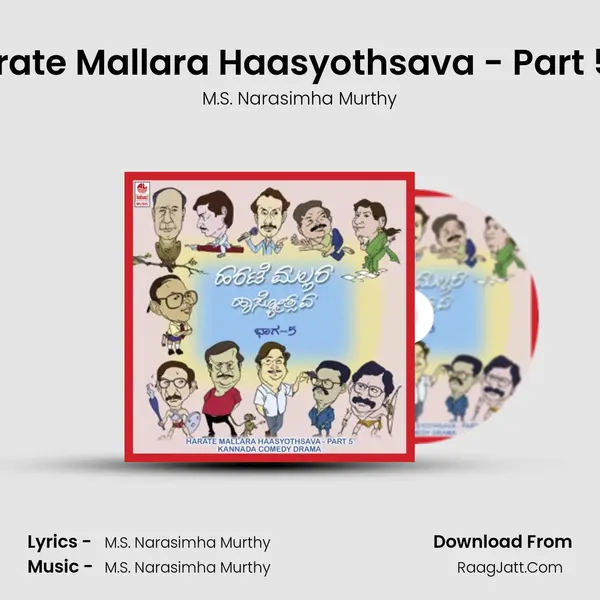 Harate Mallara Haasyothsava - Part 5 - (I) MP3 Song by M.S. Narasimha Murthy Cover