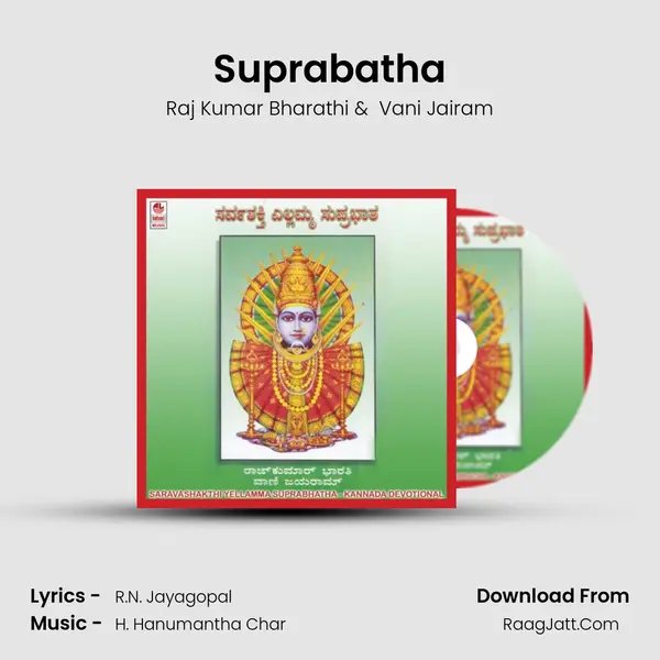 Suprabatha MP3 Song by Raj Kumar Bharathi Cover