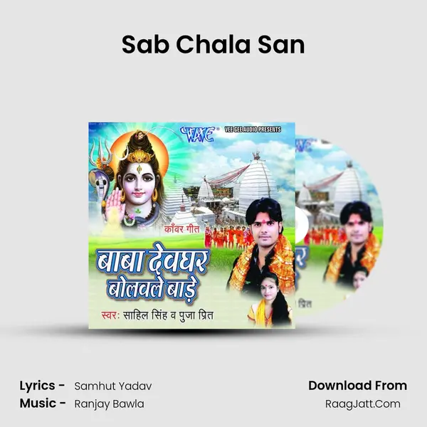 Sab Chala San MP3 Song by  Cover