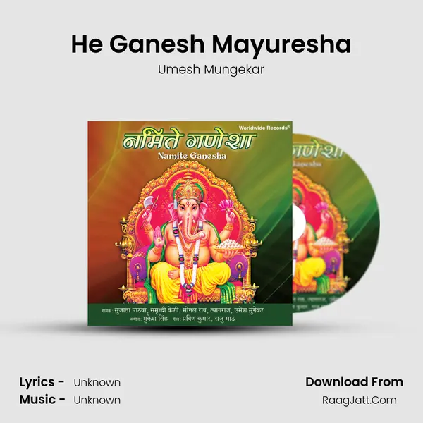 He Ganesh Mayuresha mp3 song