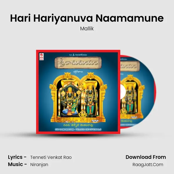 Hari Hariyanuva Naamamune MP3 Song by Mallik Cover