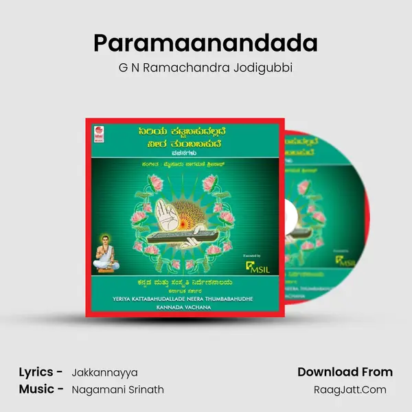 Paramaanandada MP3 Song by G N Ramachandra Jodigubbi Cover