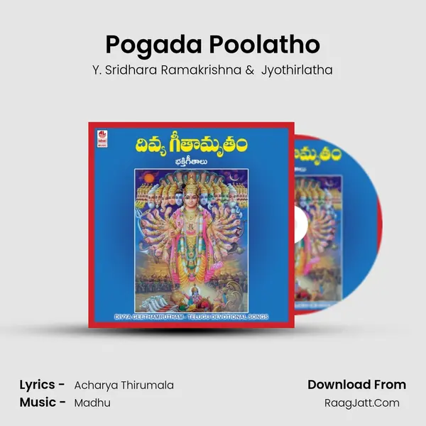 Pogada Poolatho MP3 Song by Y. Sridhara Ramakrishna Cover