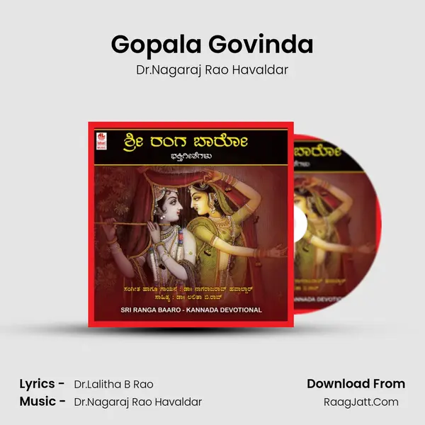 Gopala Govinda MP3 Song by Dr.Nagaraj Rao Havaldar Cover