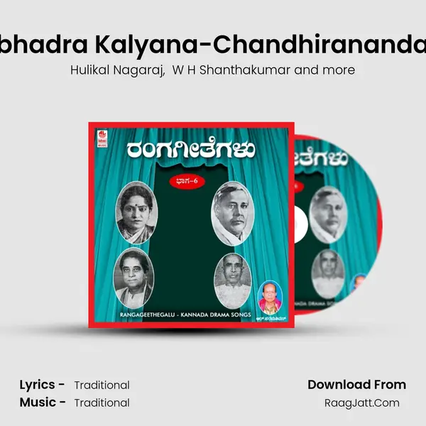 Subhadra Kalyana-Chandhiranandava MP3 Song by Hulikal Nagaraj Cover