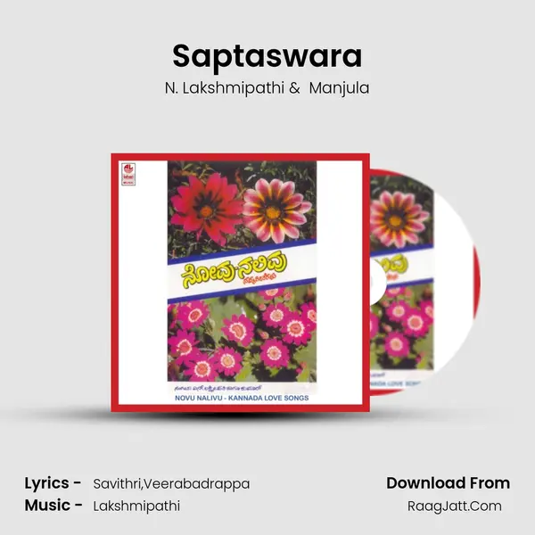 Saptaswara MP3 Song by N. Lakshmipathi Cover