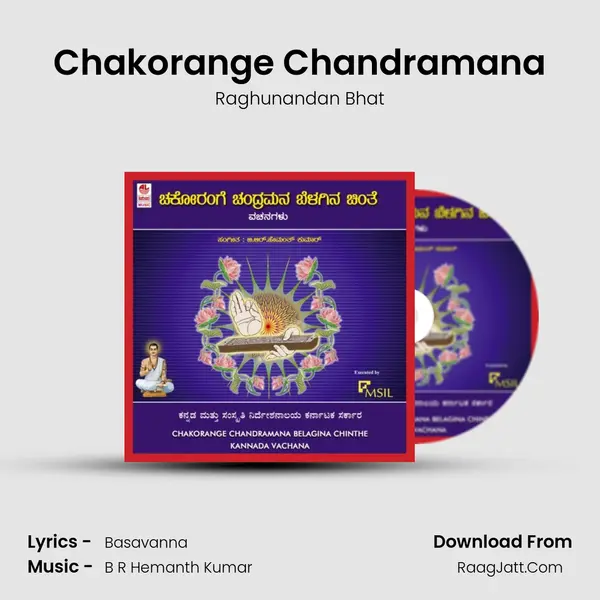 Chakorange Chandramana mp3 song