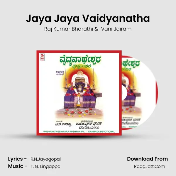 Jaya Jaya Vaidyanatha MP3 Song by Raj Kumar Bharathi Cover