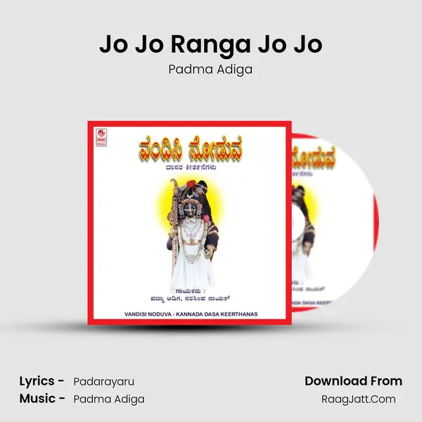 Jo Jo Ranga Jo Jo MP3 Song by Padma Adiga Cover