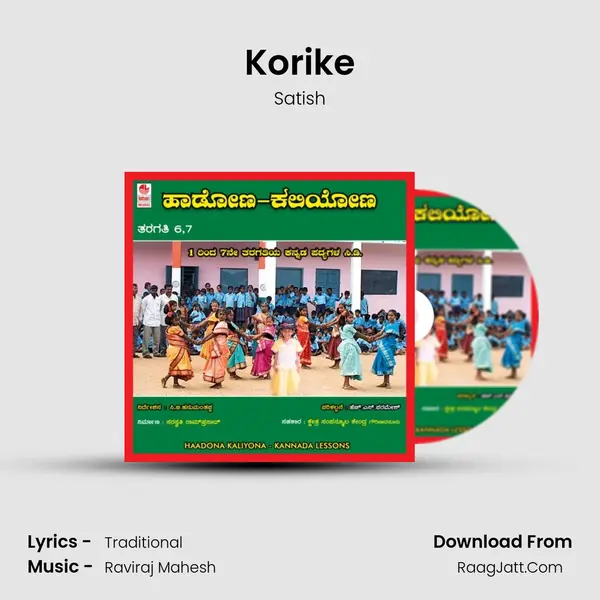 Korike MP3 Song by Satish Cover