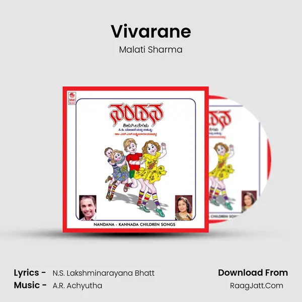 Vivarane MP3 Song by Malati Sharma Cover
