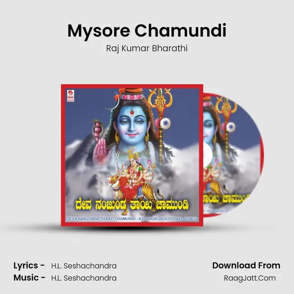 Mysore Chamundi MP3 Song by Raj Kumar Bharathi Cover